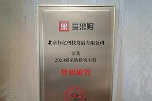 ?特雷-杨近6场场均36.4分9.7助 真实命中率63%&命中28记三分